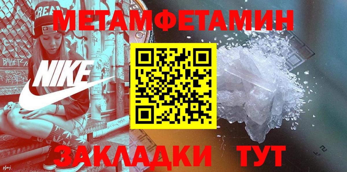 Amphetamine VHQ Менделеевск