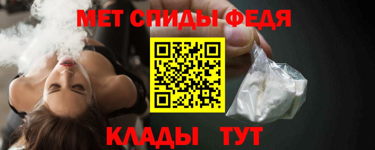 ГАШ  Амфетамин кристаллы  Марихуана  ЭКСТАЗИ  NBOMe  Менделеевск  Alpha-PVP СОЛЬ   Мефедрон кристаллы  Вход с VPN 