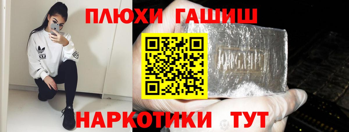 хочу   Вход с VPN  Менделеевск  ГАШ Ice-O-Lator  ГАШ гашик 