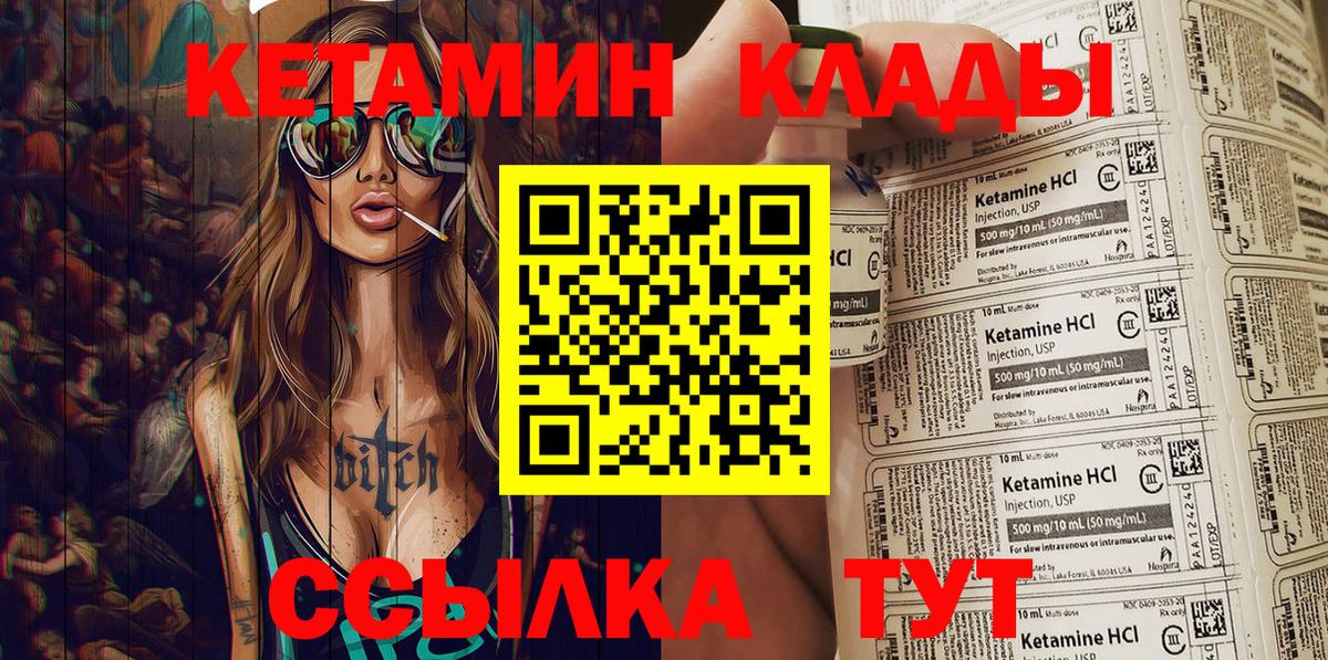 blacksprut tor  КЕТАМИН ketamine  Вход с VPN  Менделеевск 