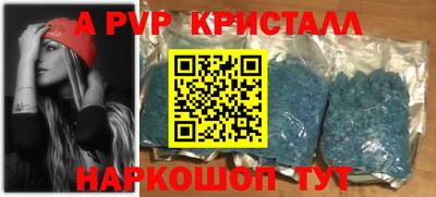 бошки Жуковский