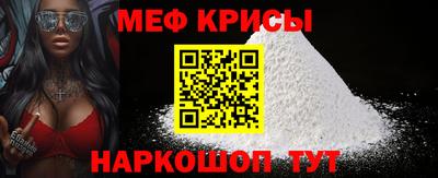 МДМА Заводоуковск