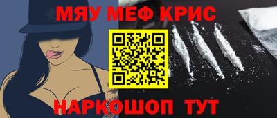 МДМА Заводоуковск