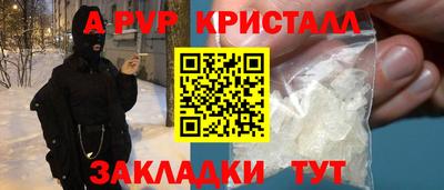 МДМА Заводоуковск