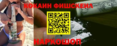 бошки Жуковский