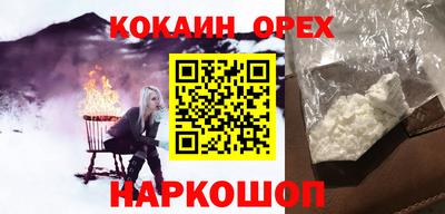 кокс Заволжье