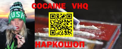 бошки Жуковский