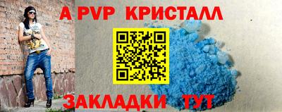 бошки Жуковский