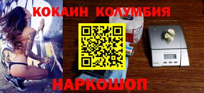 МДМА Заводоуковск