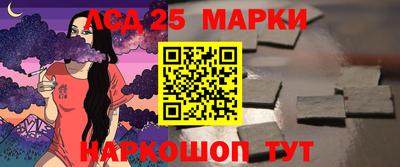 бошки Жуковский