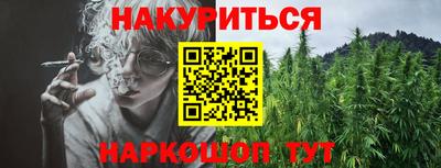 бошки Жуковский