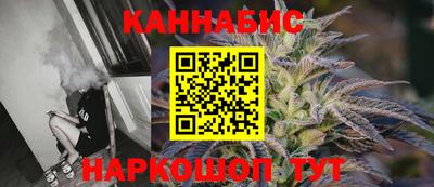 бошки Жуковский