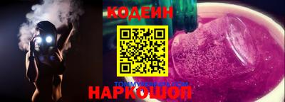кокс Заволжье