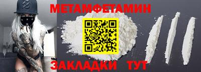 МДМА Заводоуковск