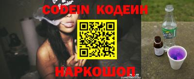 кокс Заволжье