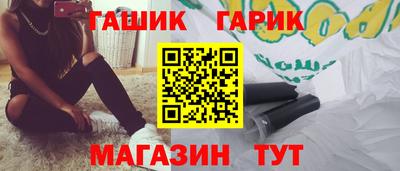 бошки Жуковский