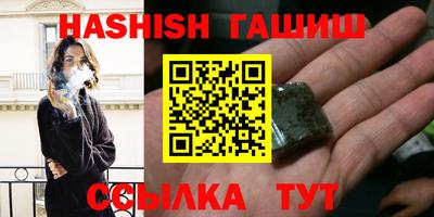 бошки Жуковский