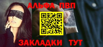 бошки Жуковский