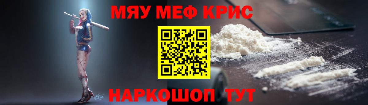 МЕФ мука Менделеевск