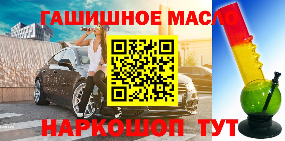 ТГК вейп с тгк Менделеевск